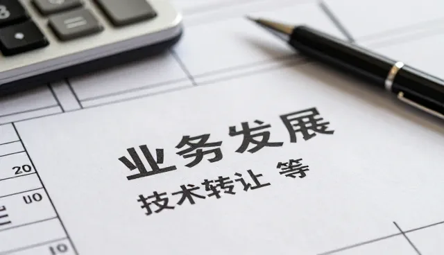 智能运维平台选型中应关注的技术创新要素